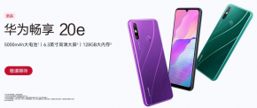 Huawei เตรียมเปิดตัว Smart Phone ระดับ entry Level รุ่นใหม่ในชื่อ Huawei Enjoy 20e
